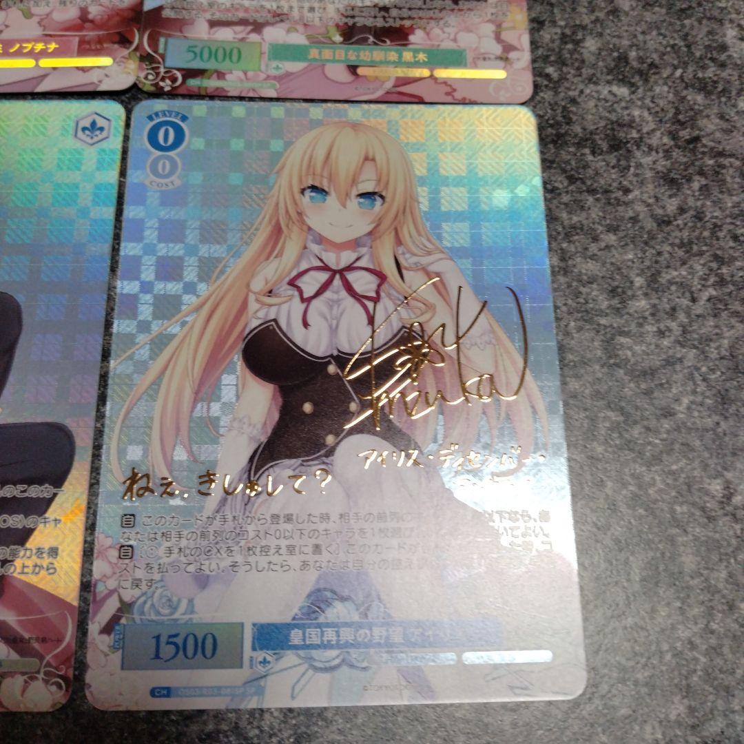 HARUKAZE ハルカゼ　SP　9枚　コンプリートセット　 サイン