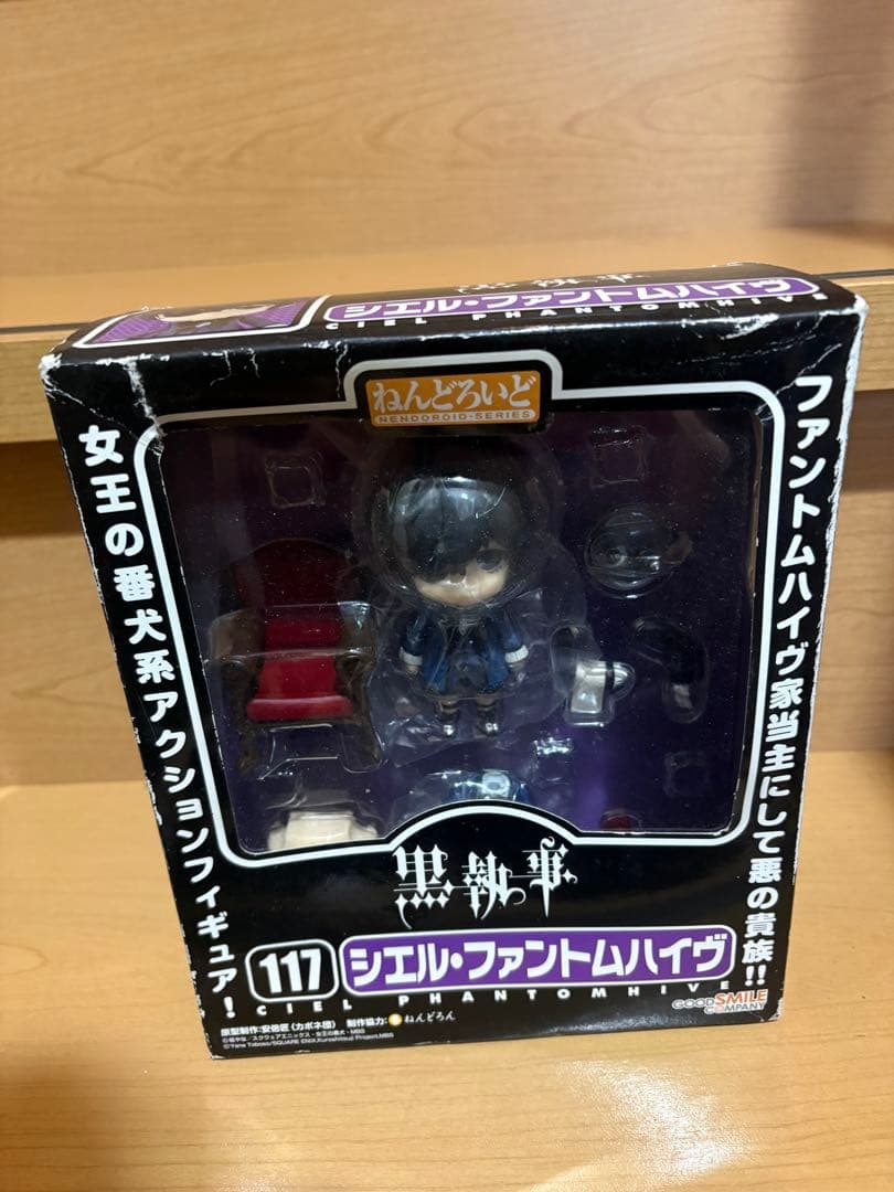 黒執事 ねんどろいど セバスチャン・ミカエリス シエル・ファントムハイヴ