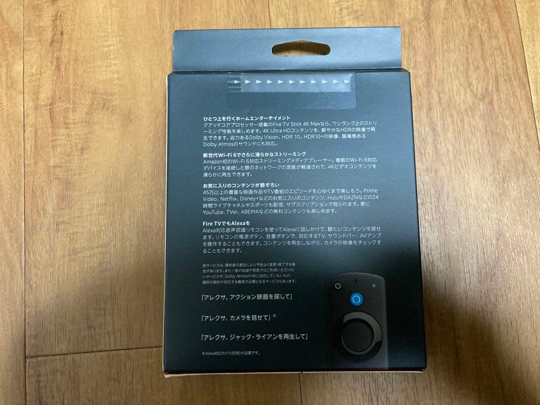 Amazon Fire TV Stick 4K Max 新品未使用 未開封