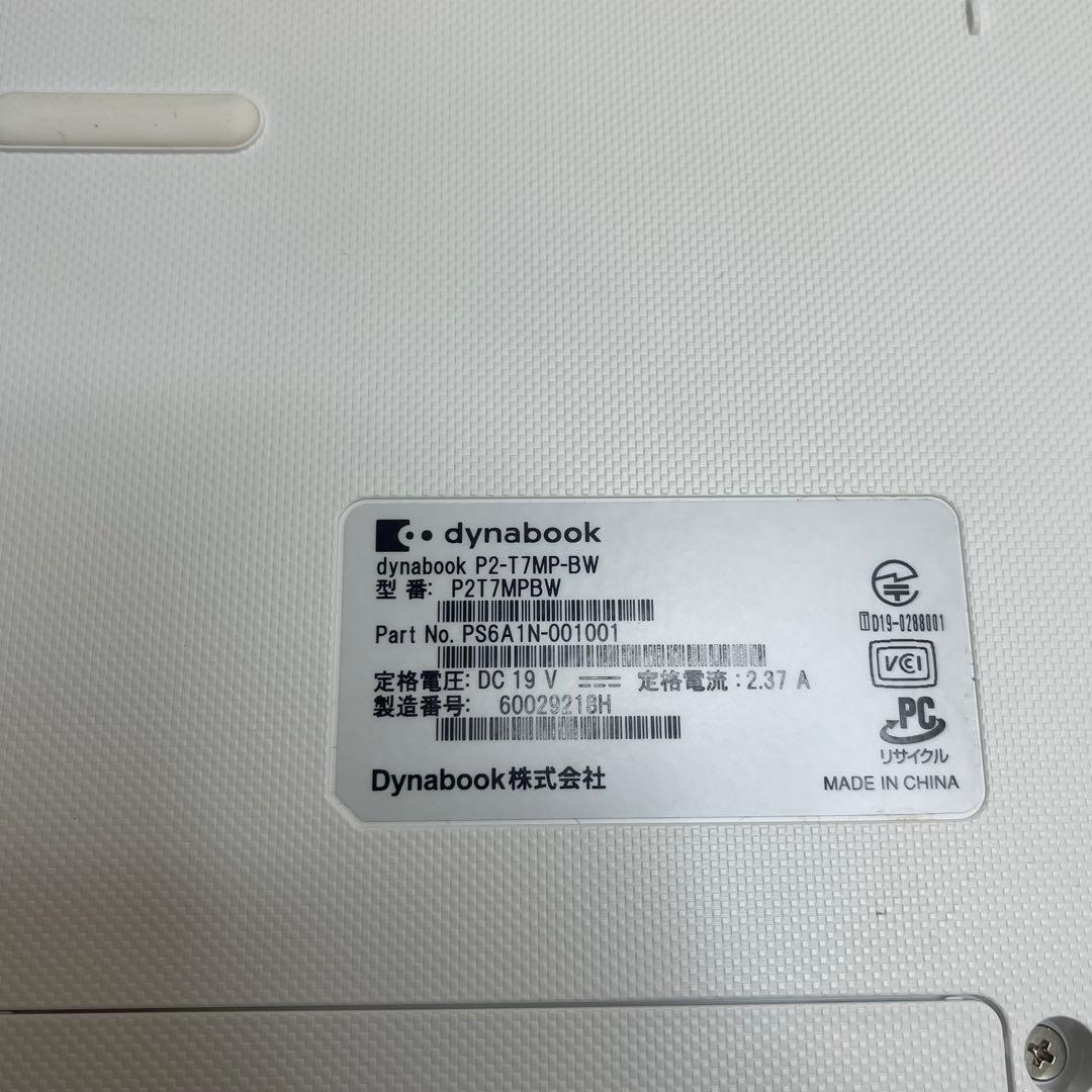 #702 東芝 Dynabook P2 i7-10510U 8GB SSD512
