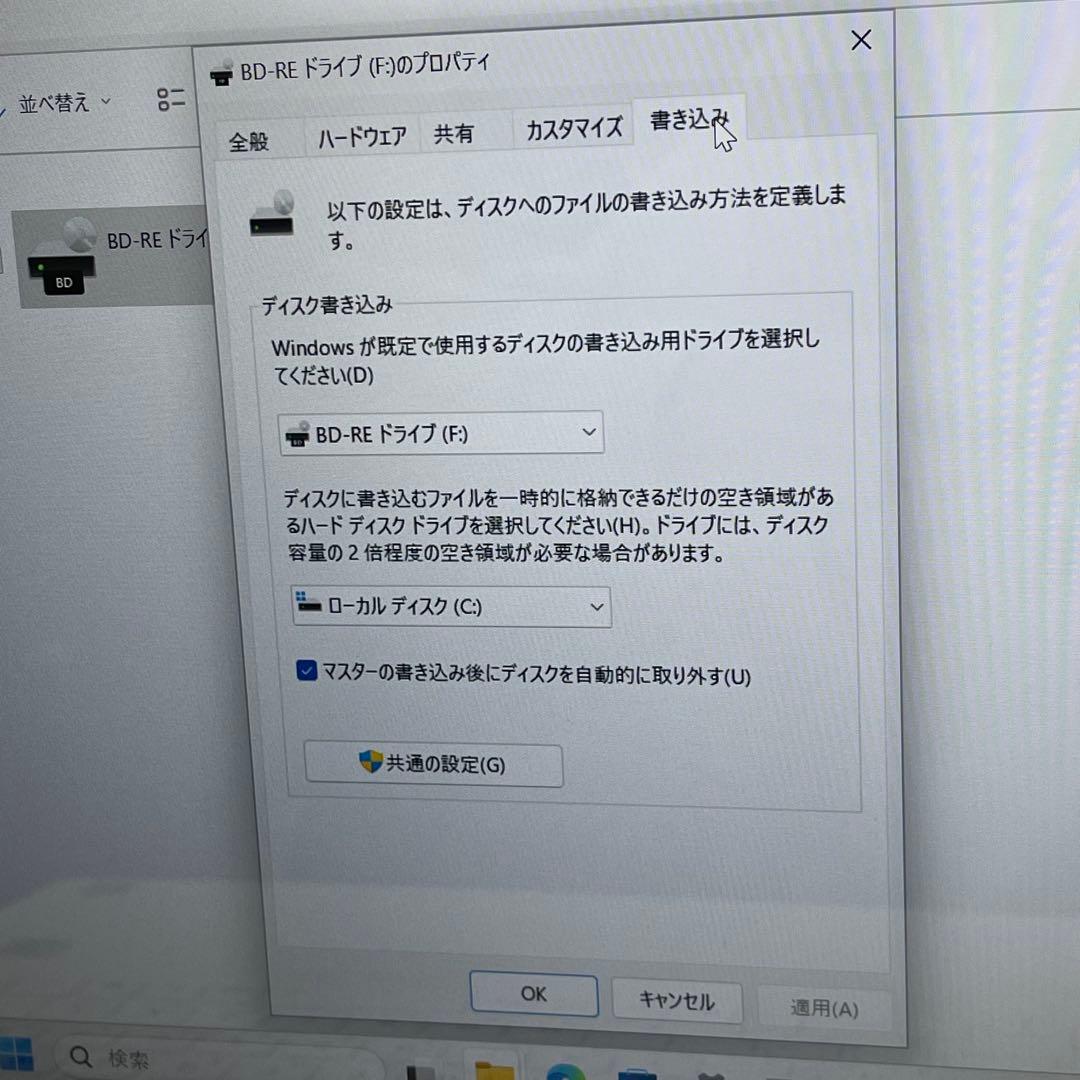 #702 東芝 Dynabook P2 i7-10510U 8GB SSD512