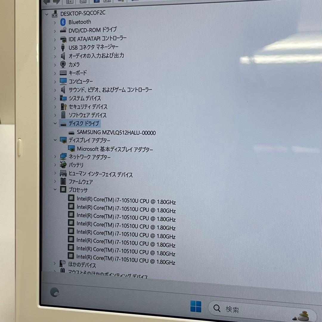 #702 東芝 Dynabook P2 i7-10510U 8GB SSD512