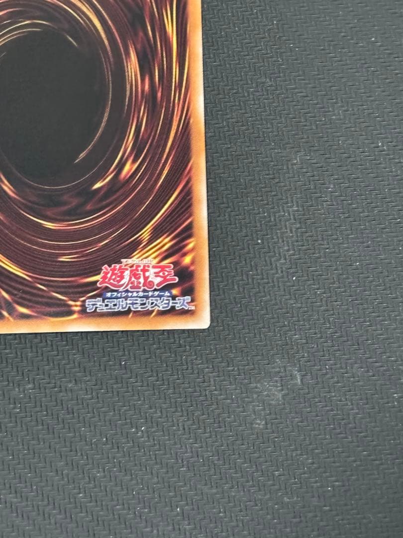 遊戯王　閃刀起動リンケージ　SO621 プリズマ　プリシク