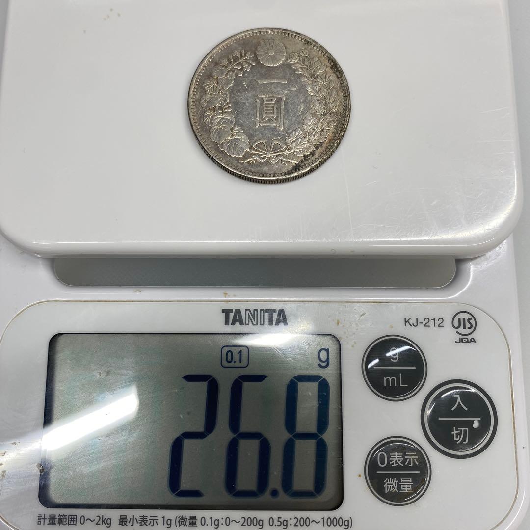 旧貨幣 一圓 銀貨 26.8g