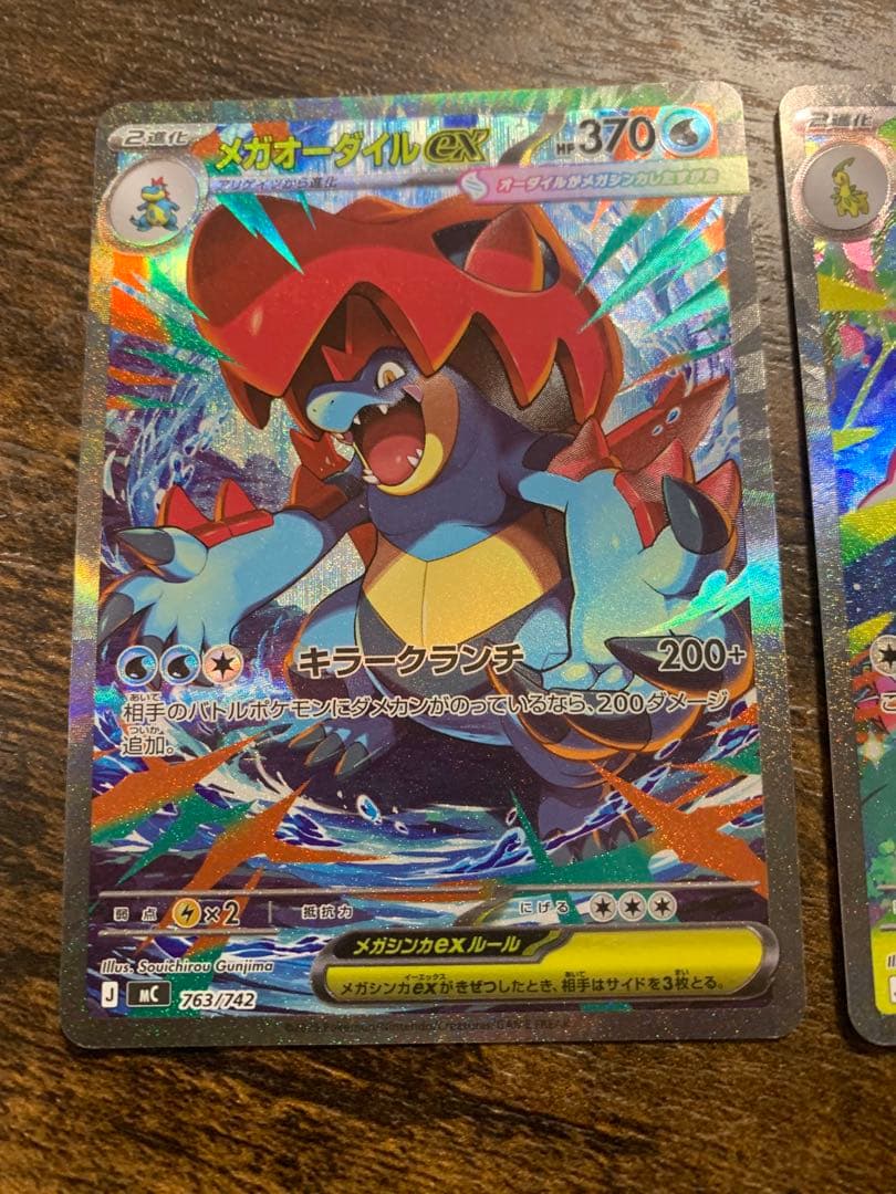 ポケモン　スタートデッキ100 バトルコレクション　101/100