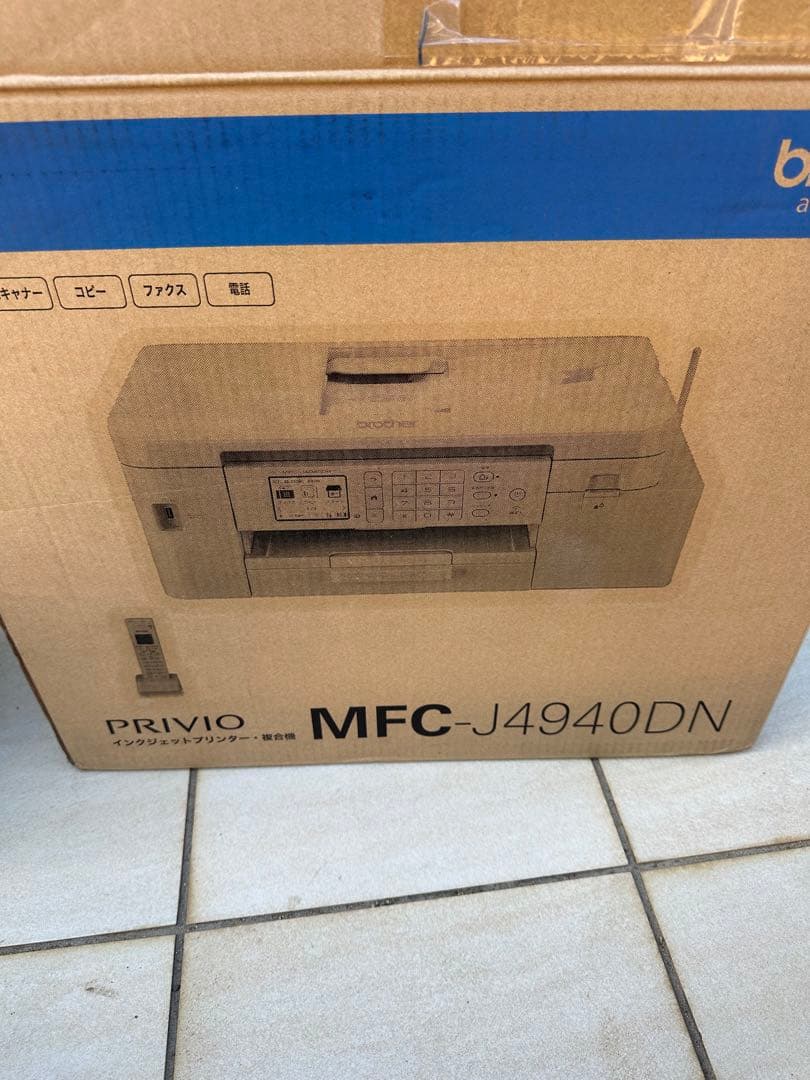 専用 brother プリンター MFC-J4940DN 複合機 電話FAX