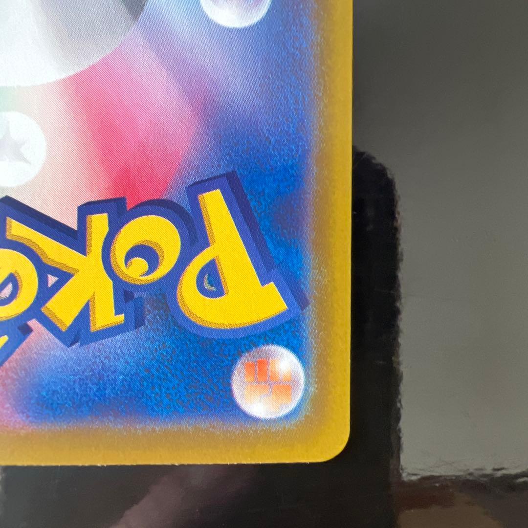 【極美品】リーリエの決心　SAR