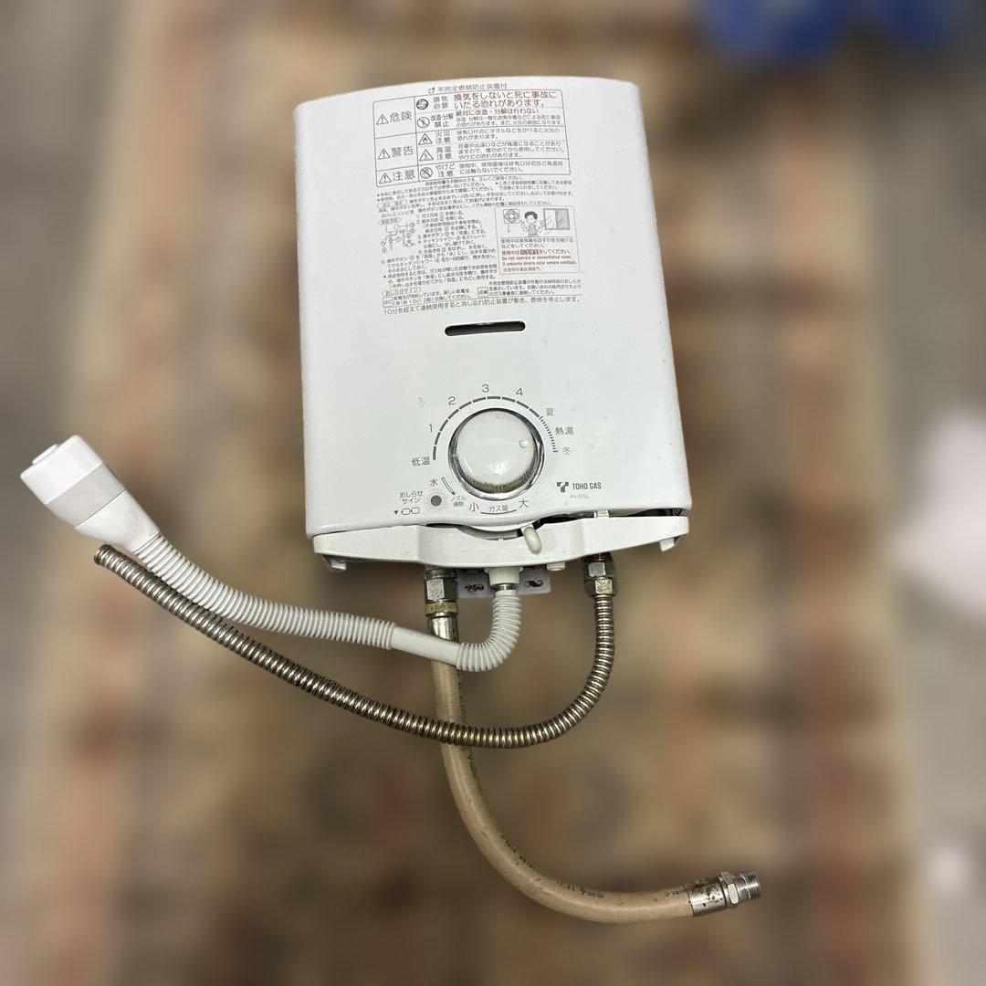 都市ガス用瞬間湯沸し器 東邦ガス