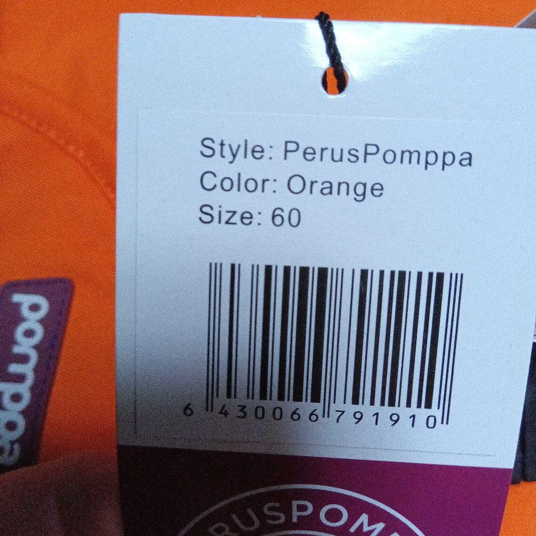 ポムッパ　ペルス　ペトロール　サイズ60