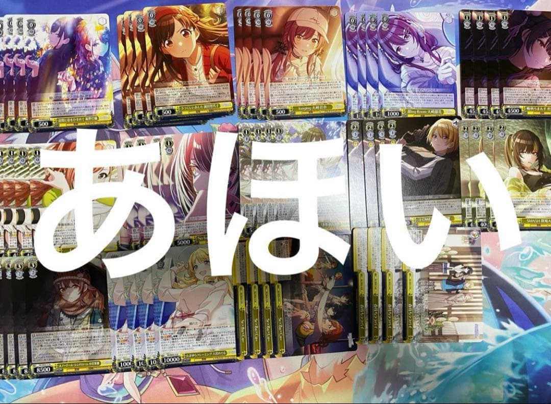 ヴァイスシュヴァルツ　シャニマス　アイドルマスターシャイニーカラーズ N 4コン