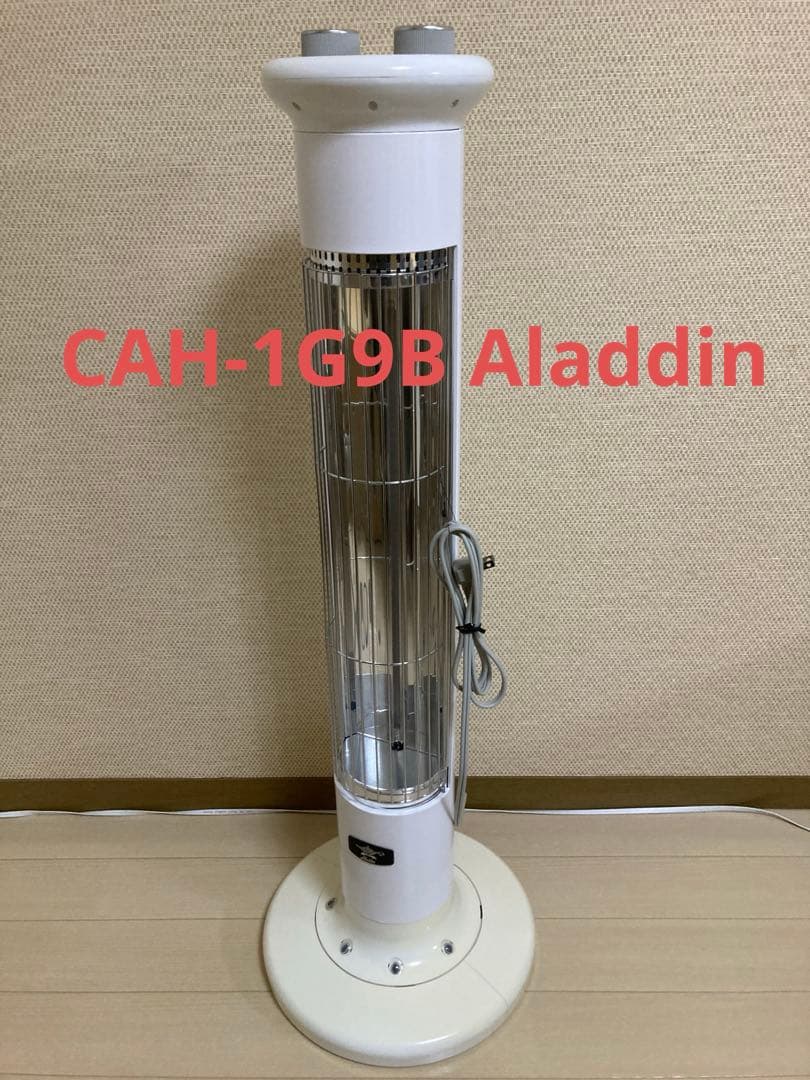 Aladdin アラジン 遠赤グラファイトヒーター CAH-1G9B