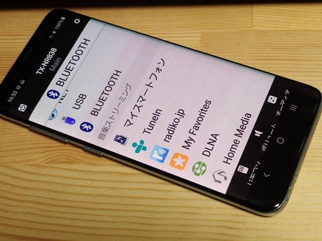 超美品　ONKYO AVアンプ TX-NR838 代用リモコン付き　快調動作