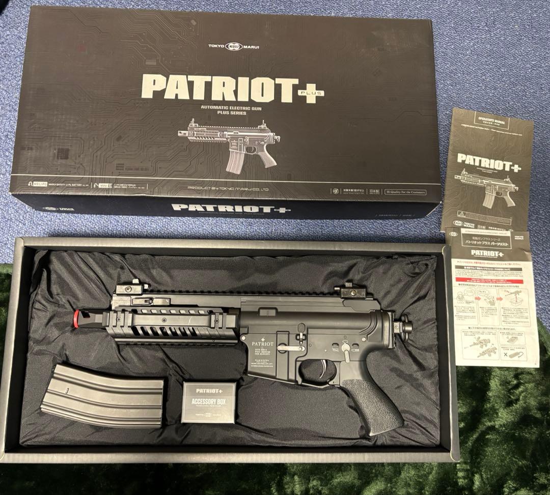 【電動ガン】パトリオット＋　東京マルイ