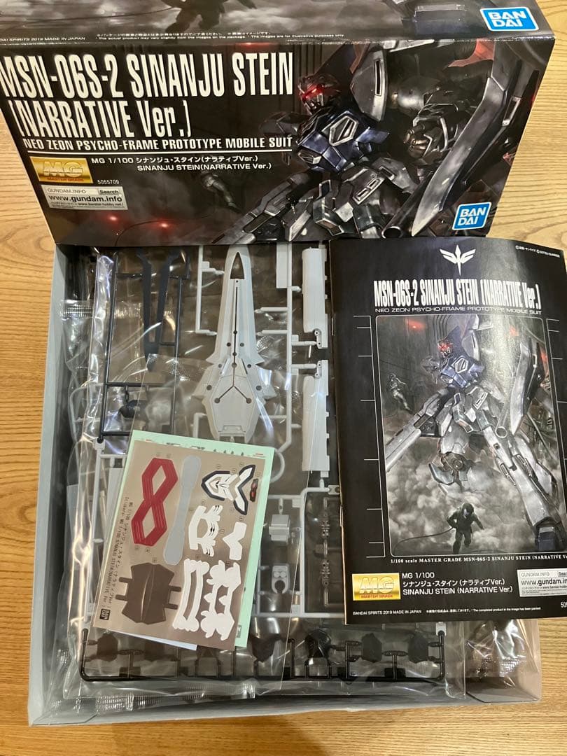 【未組立】MG MSN-06S シナンジュ・スタイン(ナラティブVer.)