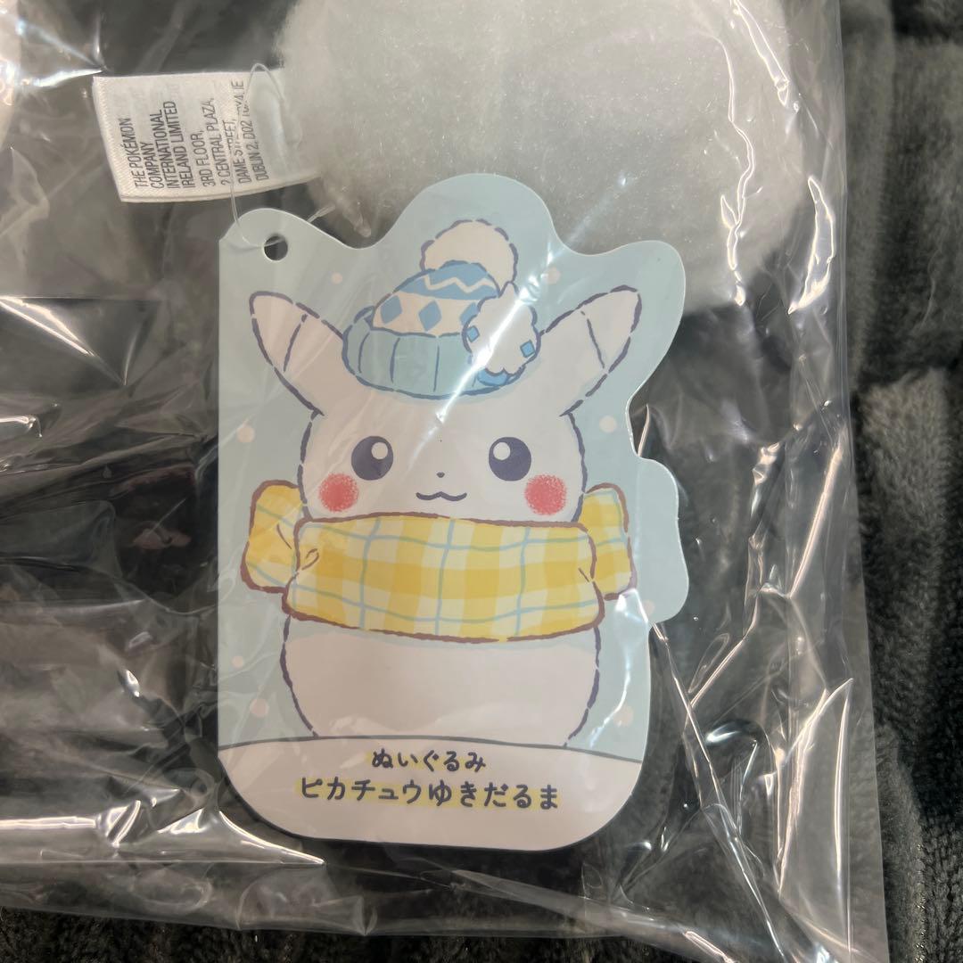 ポケモン ピカチュウゆきだるま ゆきあそび　ぬいぐるみ 3点セット