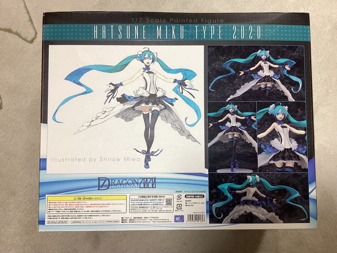 初音ミク フィギュア セブンスドラゴンTYPE2020 1/7スケール 中古品