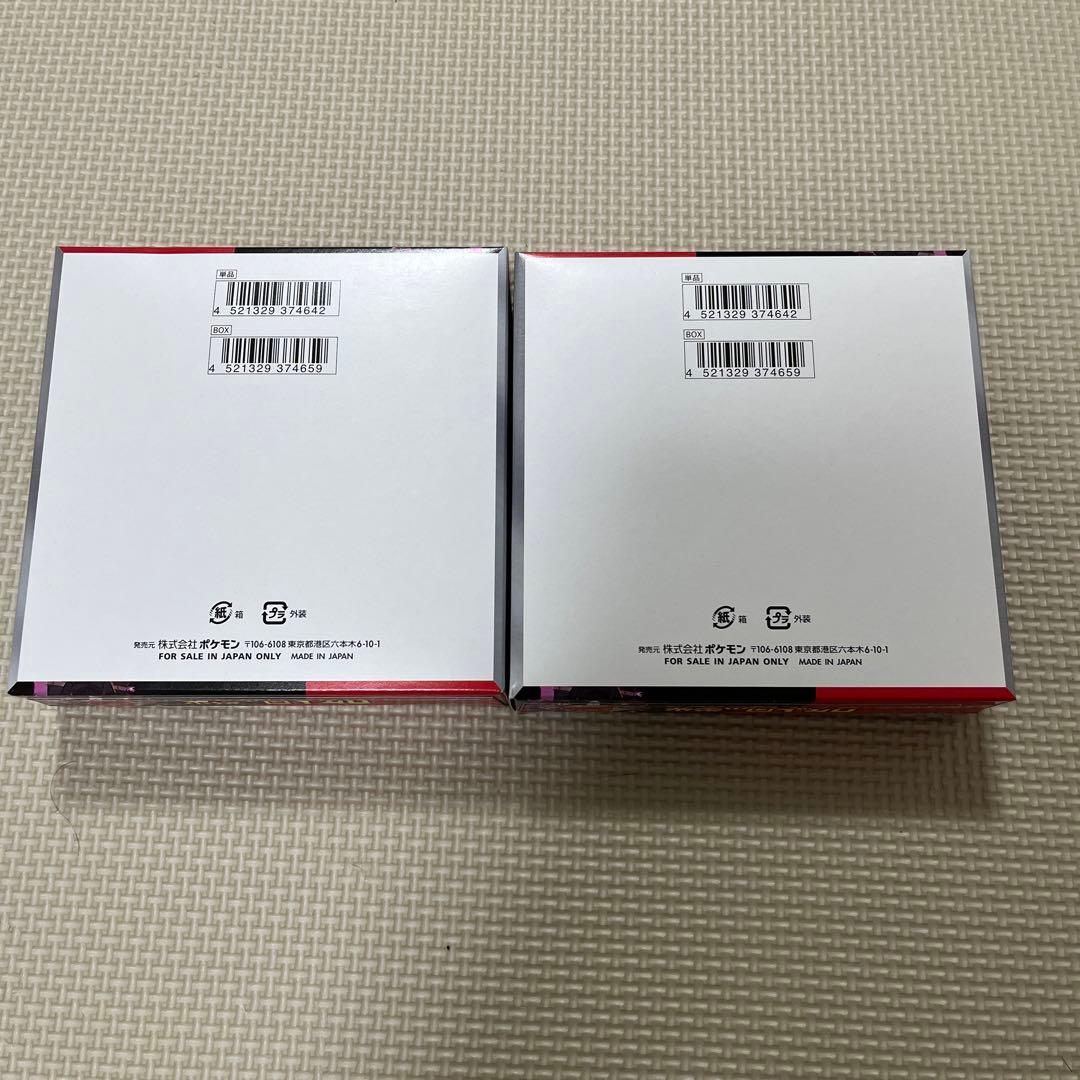 ポケモンカード　ロケット団の栄光　2BOX シュリンクなし ペリペリ付き