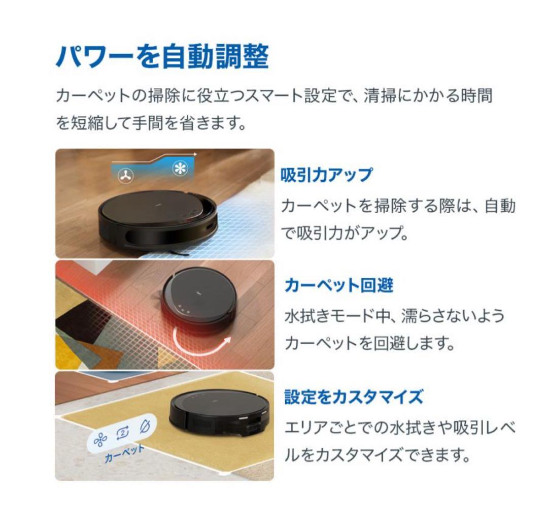 新品 Tapoロボット掃除機自動ゴミ収集機 Tapo RV20 Max Plus