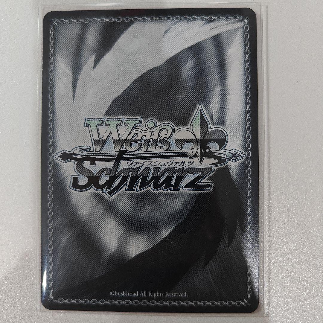 ヴァイス　プリバティ　アンカインド　メイド　サイン　SP wei