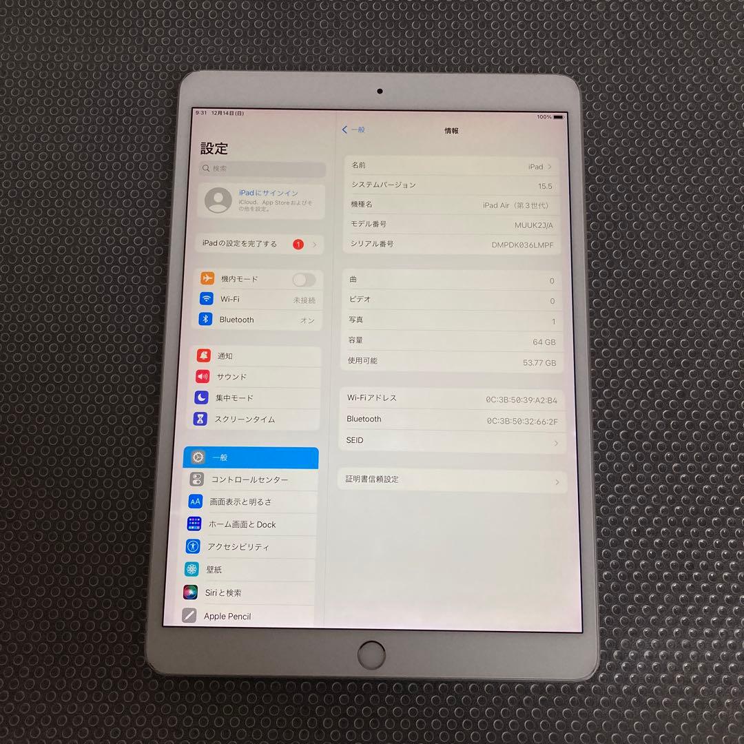 3756【早い者勝ち】iPad Air3 第3世代 64GB WIFIモデル☆
