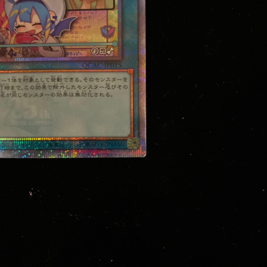 墓穴の指名者(LiveTwin)　25th