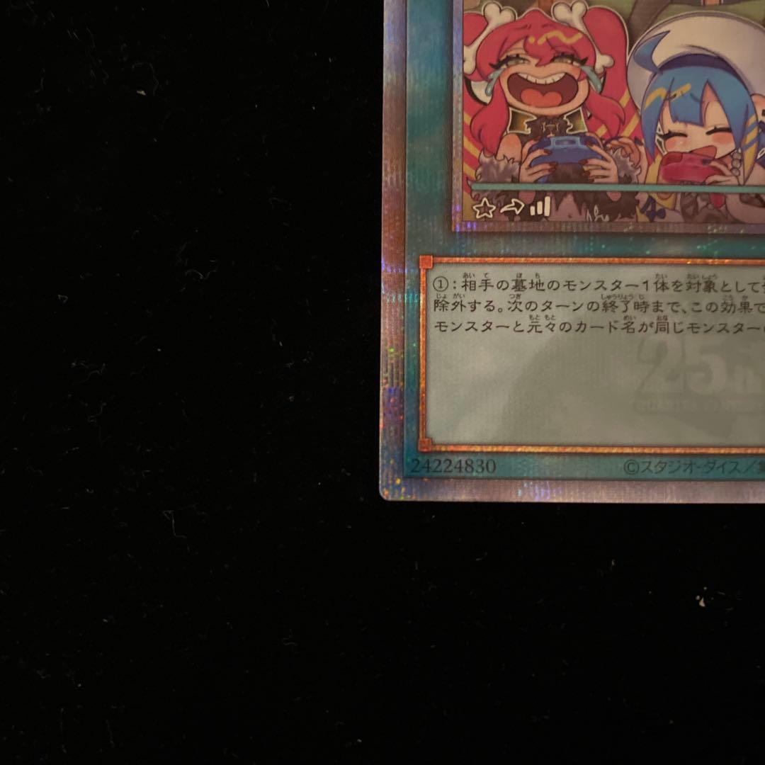 墓穴の指名者(LiveTwin)　25th