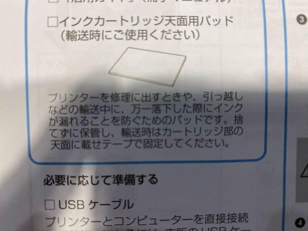 Epson EP-880AB プリンター・スキャナー・コピー機能