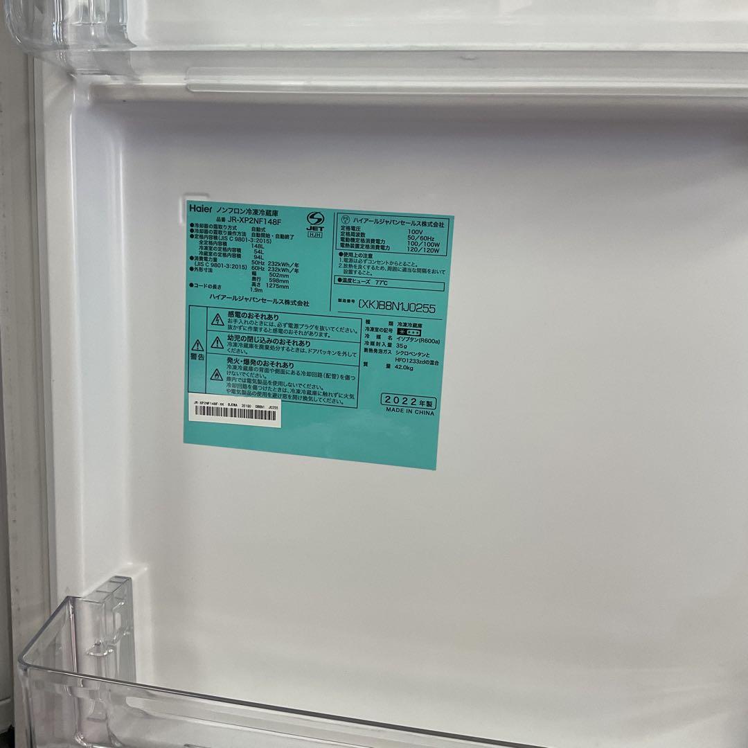 【高年式】新生活応援セット　冷蔵庫　洗濯機　電子レンジ　3点セット