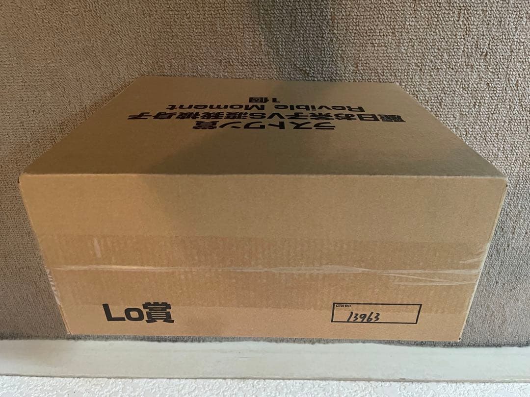 一番くじヒロアカラストワン賞麗日お茶子VSトガヒミコRevible Moment