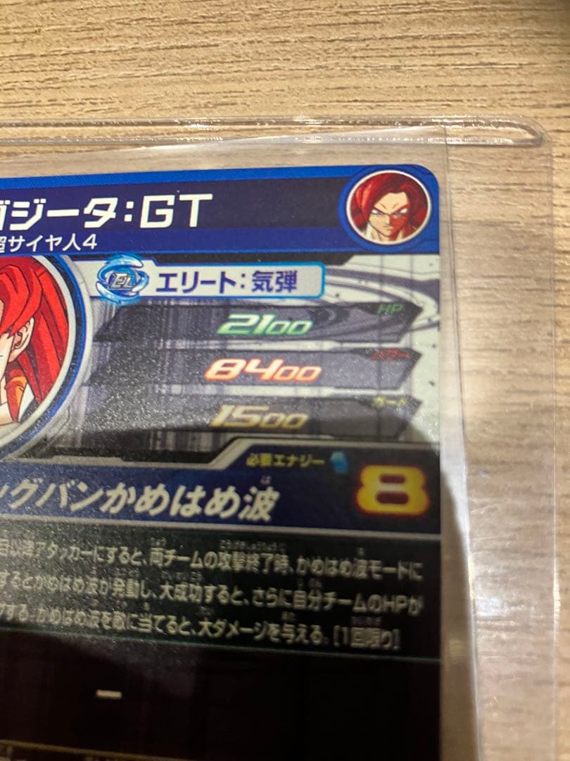 【極美品】mm6-sec3 DA ゴジータGT