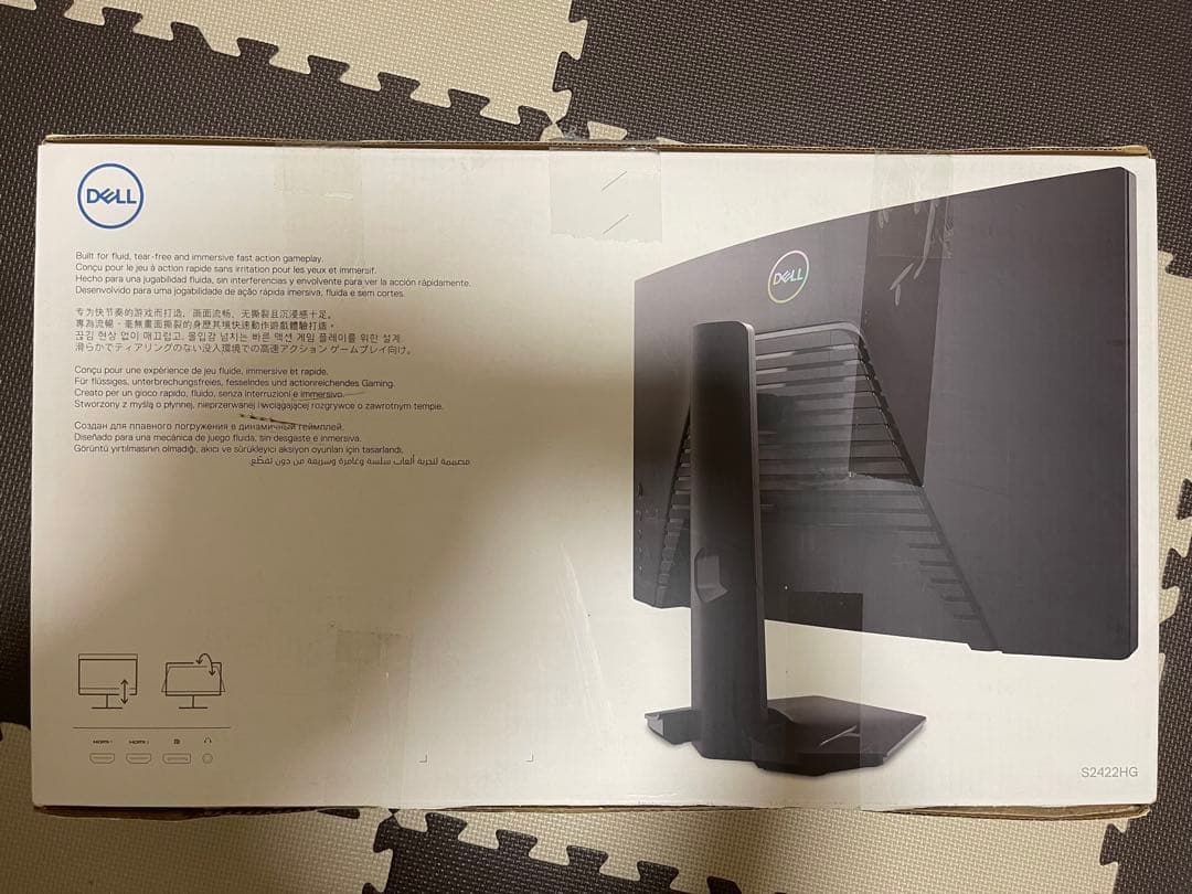DELL S2422HG 165Hz湾曲ゲーミングモニタ