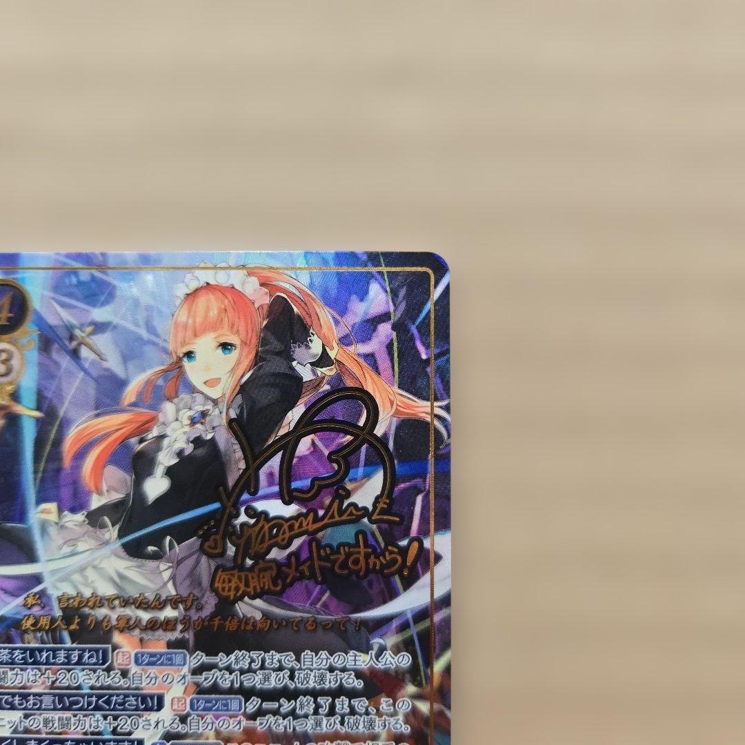 ファイアーエムブレム サイファ フェリシア SR+