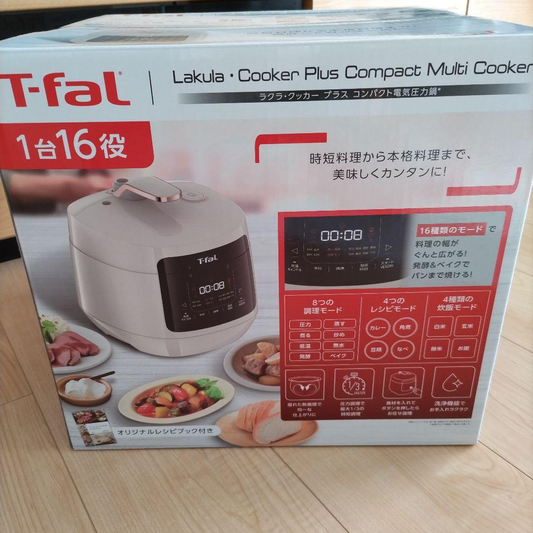 【新品未開封】T-FAL ラクラ・クッカー 電気圧力鍋 CY353AJP