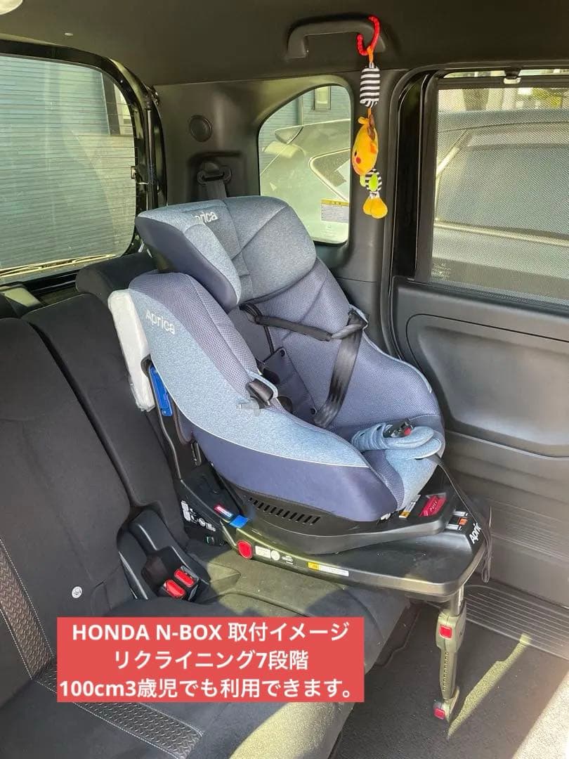 Aprica クルリラ AD ISOFIX 回転式 チャイルドシート