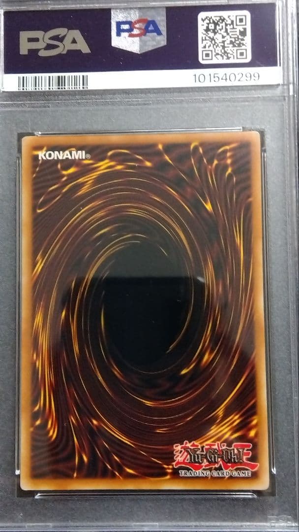 【PSA8】「冥王竜ヴァンダルギオン」YR01 シークレット 英語版