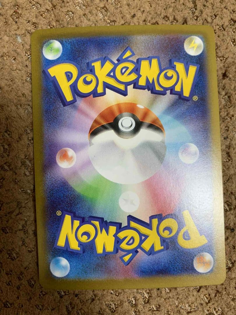 ブラッキーex SAR SV8a テラスタルフェスex 217/187 A状態