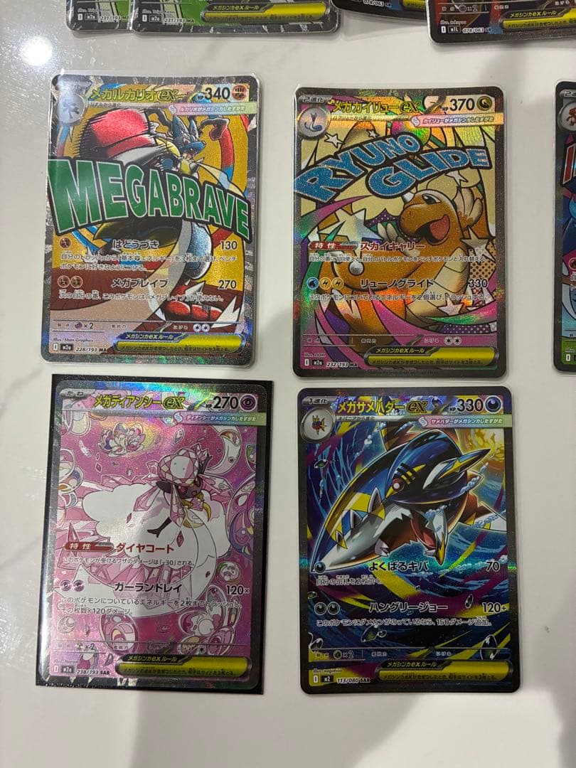 ポケモンカードセット MA SR SAR まとめ売り