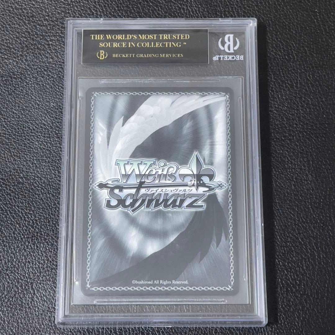 【BGS10】 ヴァイス　不自由マスカレード　朝比奈まふゆ SP サイン