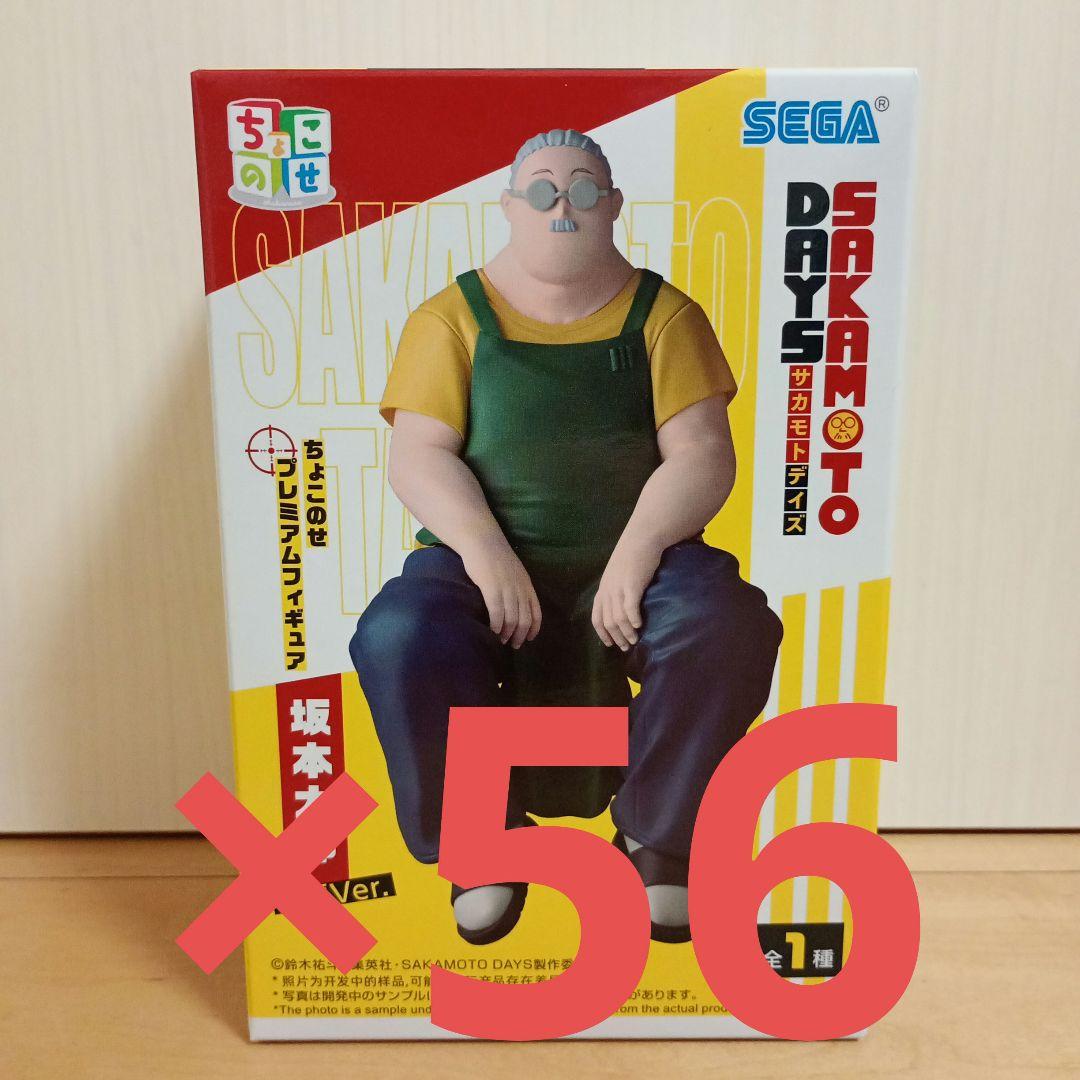 サカモトデイズ　ちょこのせプレミアムフィギュア　坂本太郎　店長Ver.
