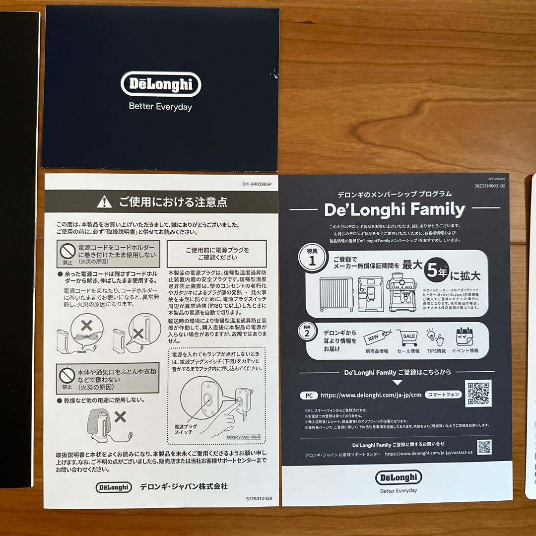 ◆値下げ DeLonghi IDH15-WG マルチダイナミックヒーター