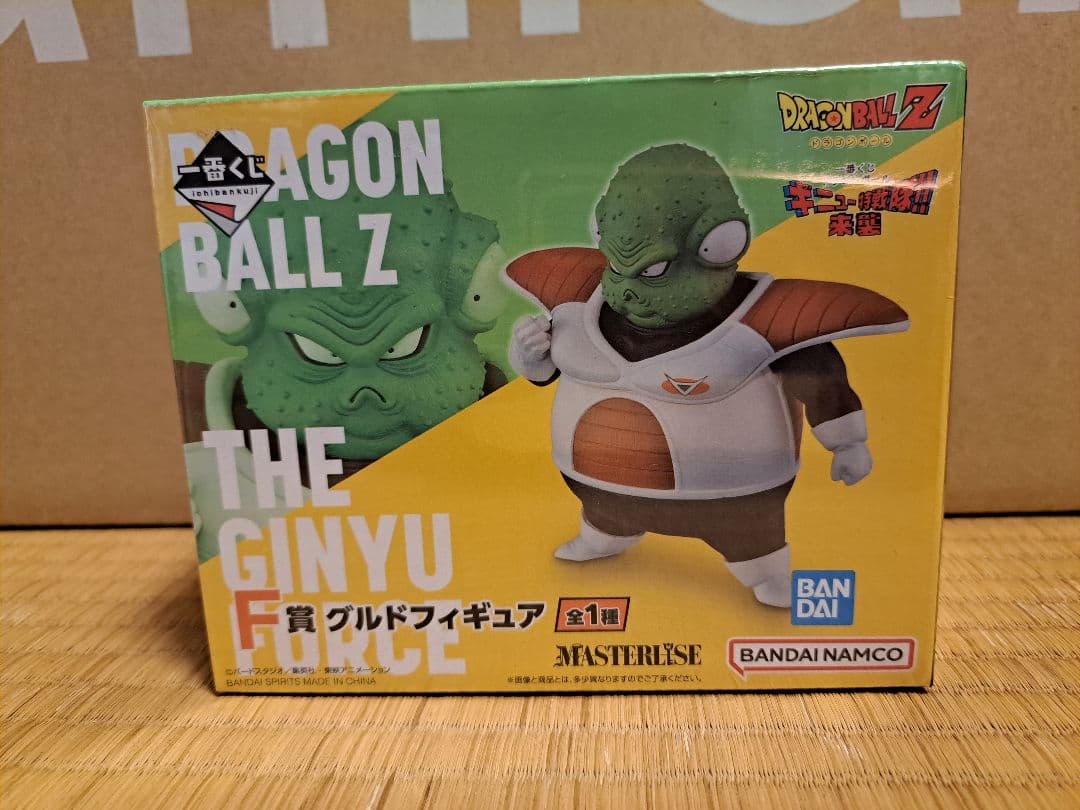 【週末限定価格】　一番くじ　ギニュー特戦隊!!来襲 　フィギュア全賞セット