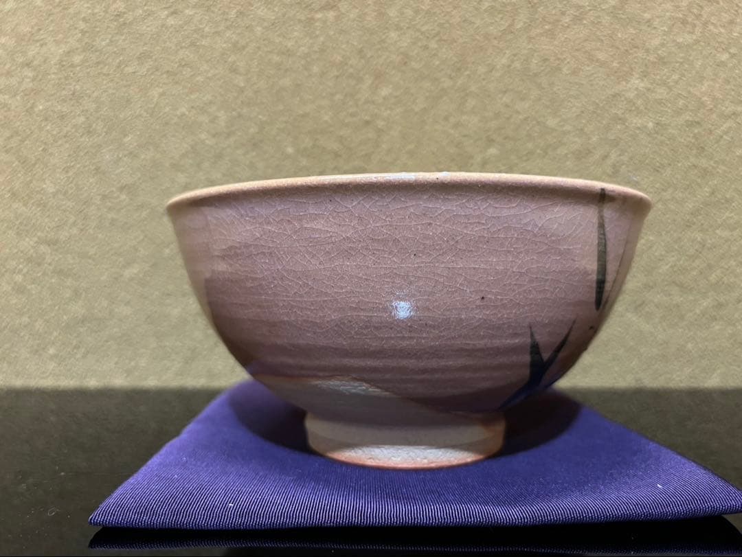 中里嘉孝　絵唐津　茶碗