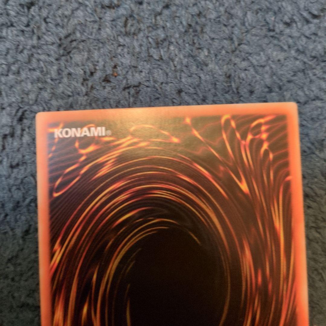 遊戯王 青眼の白龍 絵違い ブルーアイズ・ホワイトドラゴン25th クオシク