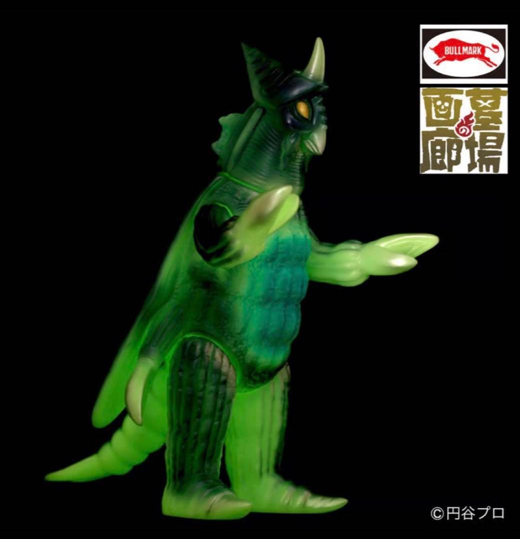 ブルマァク　ホタルンガ　蓄光版　ソフビアイランド限定商品