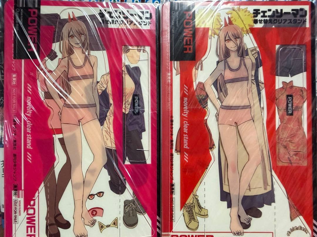 チェンソーマン 1-19巻セット