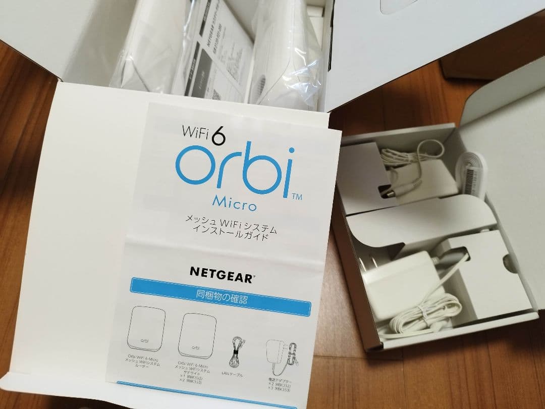 NETGEAR Orbi WiFi 6 Micro メッシュWiFiシステム