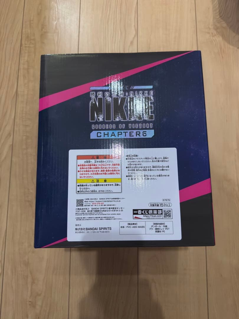 一番くじ 勝利の女神NIKKE A.B.ラストワン賞 フィギュア