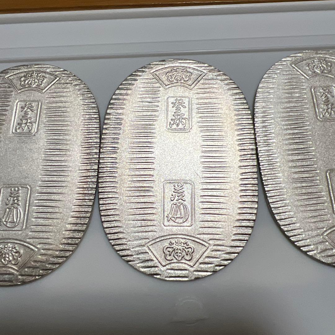純銀 小判　10枚　佐川急便