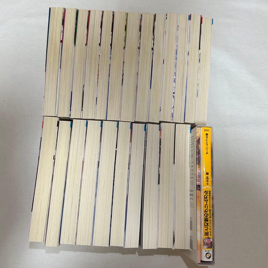 あ*き様 灰と幻想のグリムガル1〜21・14+・14++・ドラマCD付き特装版