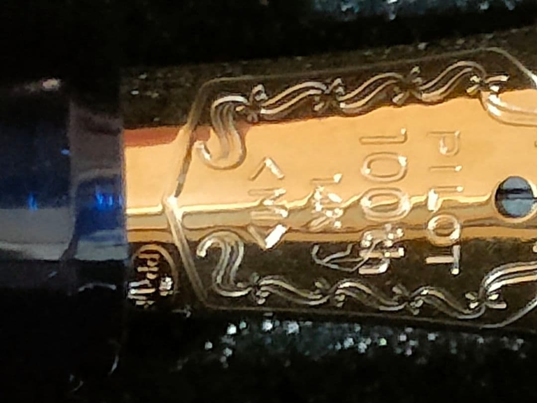 【新品未使用、非売品】PILOT 100周年記念 万年筆 黒 14K